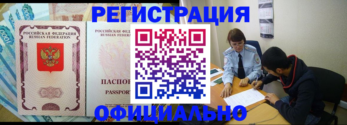 форма 3 в Печоре