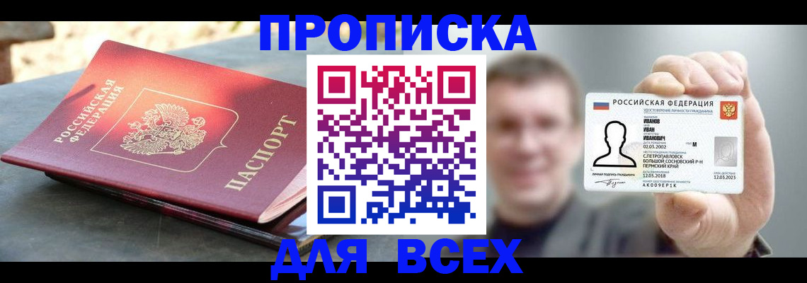 временная регистрация госуслуги в Печоре