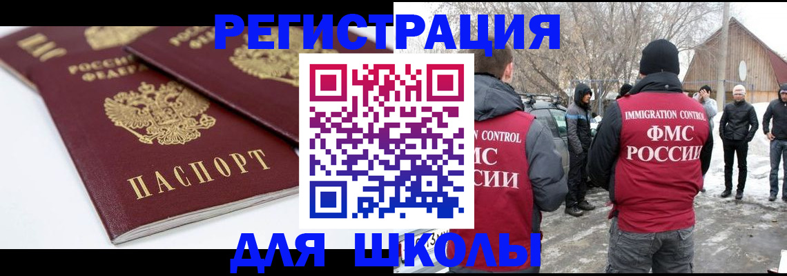 временная регистрация гарантия в Печоре