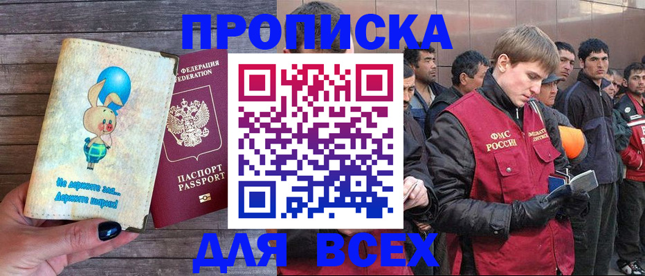 временная регистрация госуслуги в Печоре